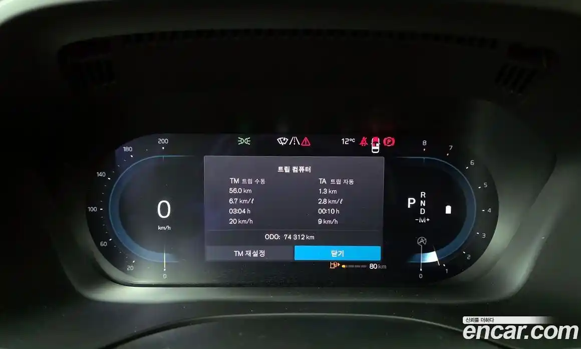 Volvo XC60 2022 2.0 Автомат в Москве № 251017, фото 11