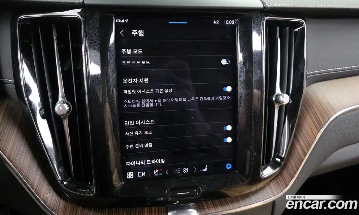 Volvo XC60 2022 2.0 Автомат в Москве № 251017, фото 12