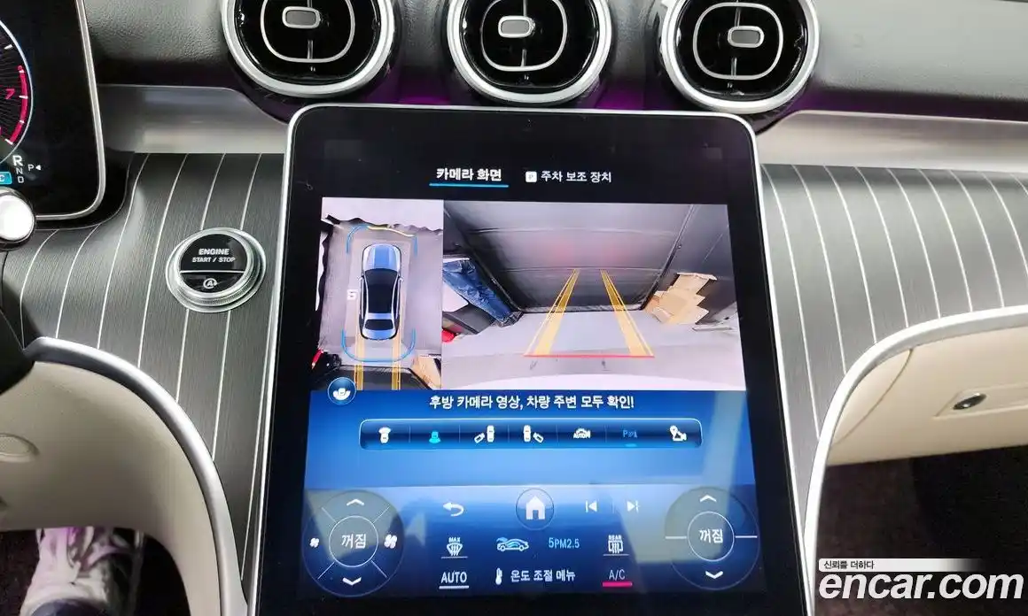 Mercedes-Benz C-Class 2024 2.0 Автомат в Москве № 262978, фото 15