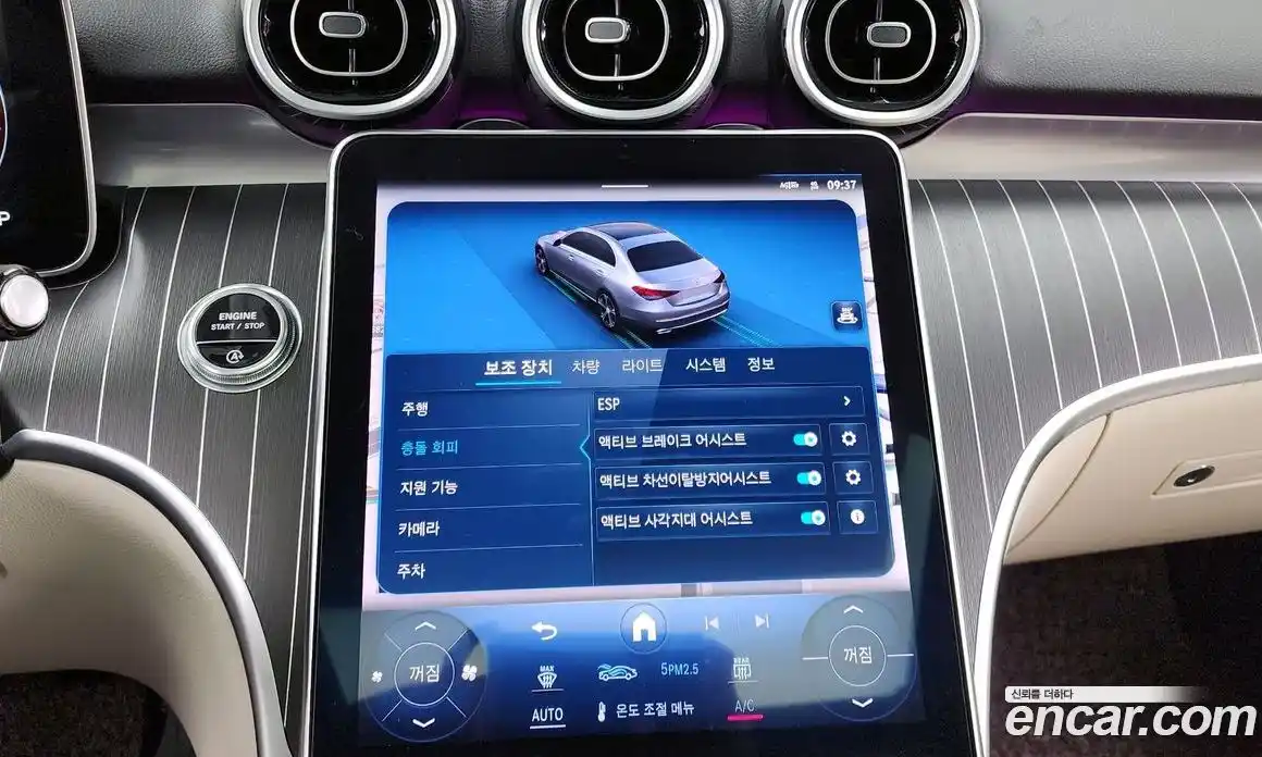 Mercedes-Benz C-Class 2024 2.0 Автомат в Москве № 262978, фото 16