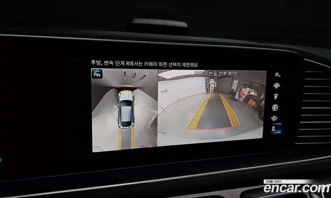 Mercedes-Benz GLE-Class 2022 2.9 Автомат в Москве № 263012, фото 15