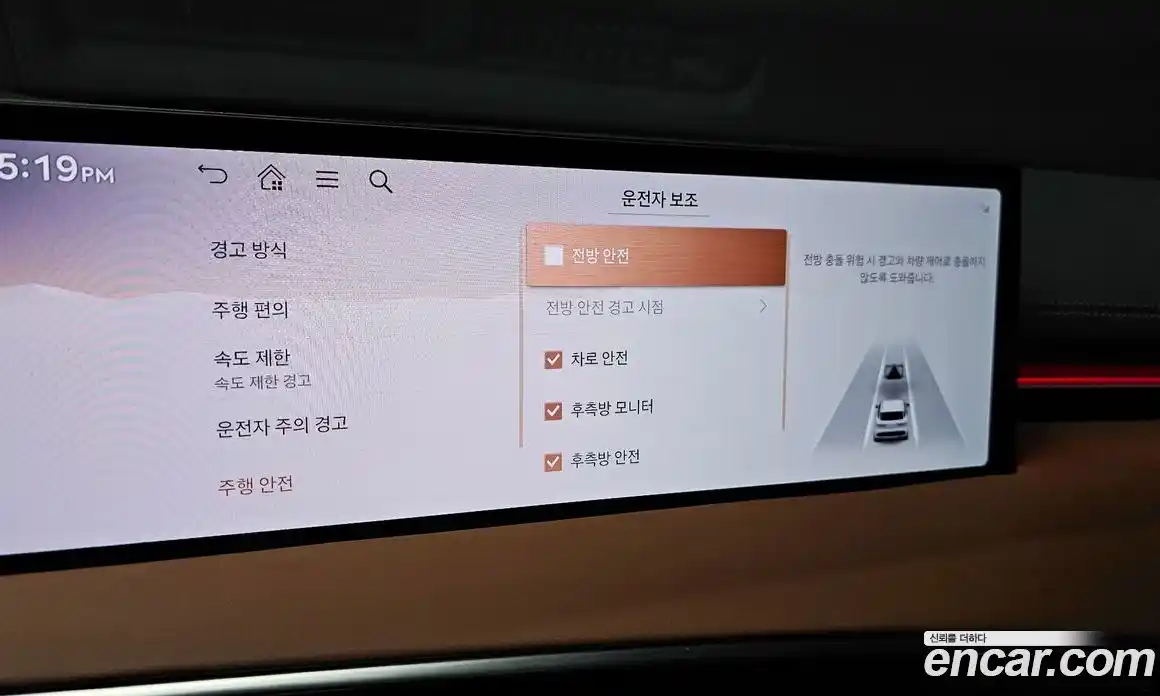 Genesis GV70 2025 2.5 Автомат в Москве № 27812, фото 16