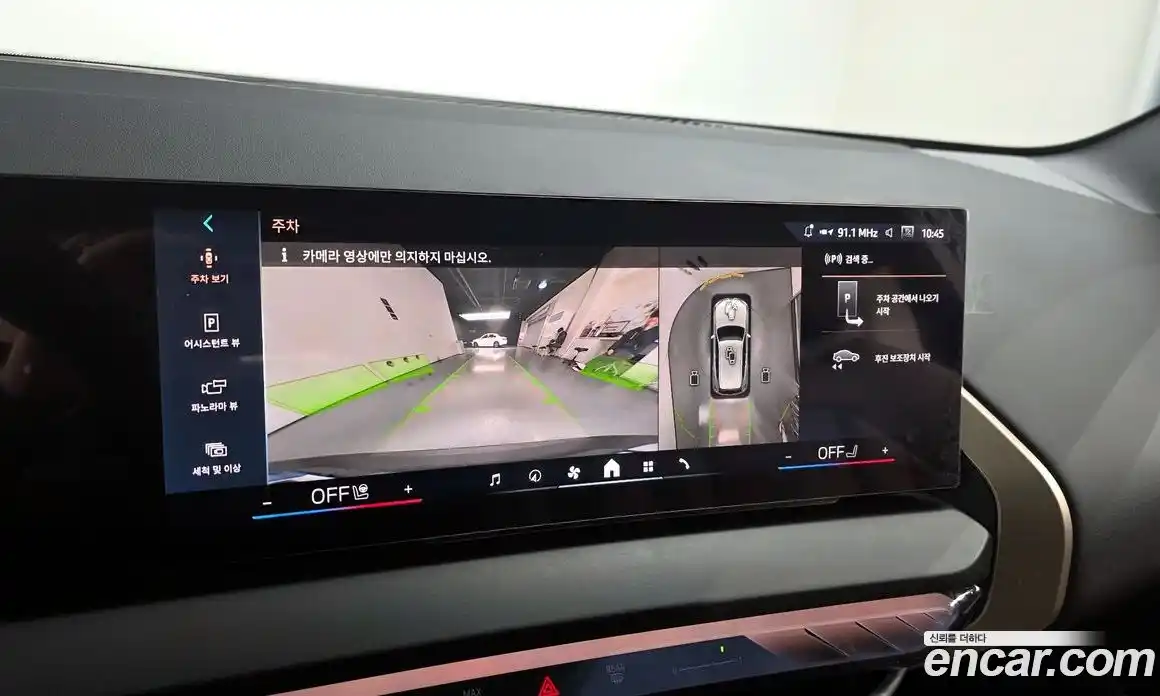 BMW X3 2025 2.0 Автомат в Москве № 278303, фото 5