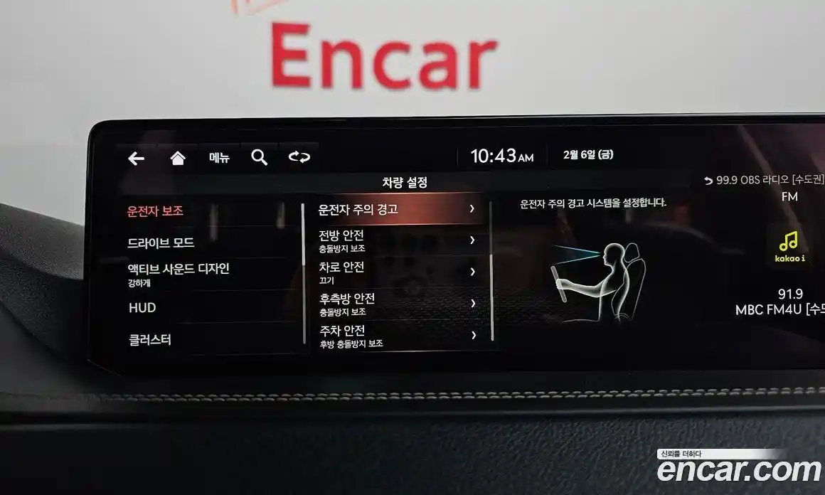 Genesis GV80 2021 2.5 Автомат в Москве № 27917, фото 16