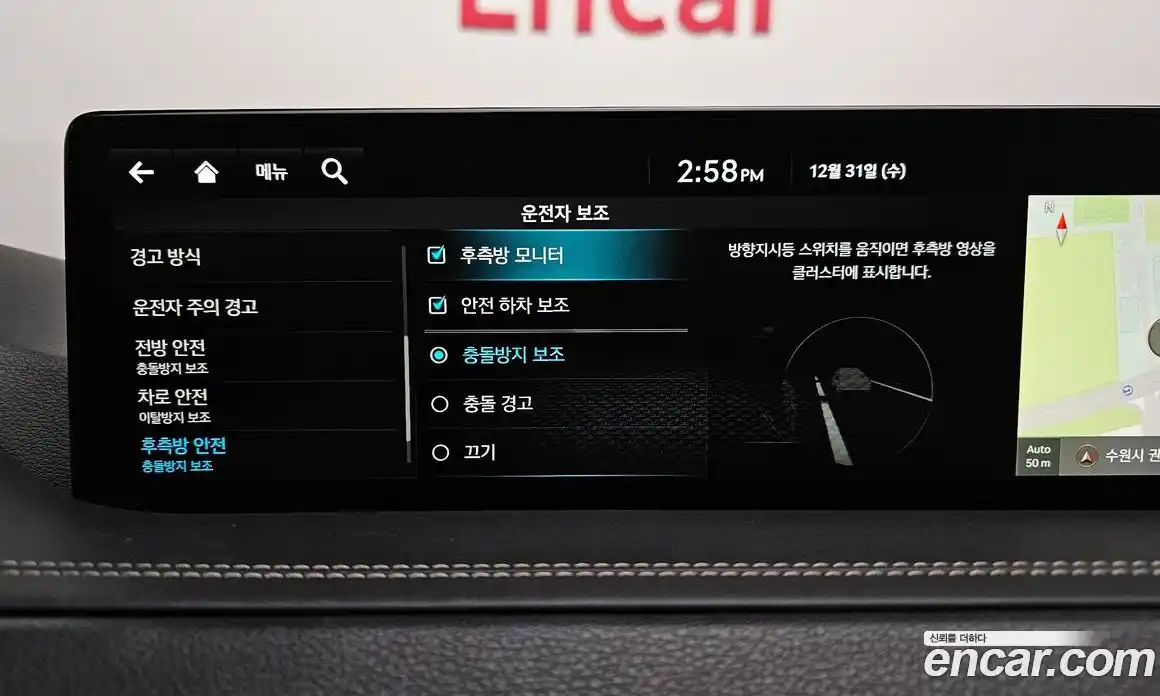 Genesis GV80 2022 2.5 Автомат в Москве № 27991, фото 3