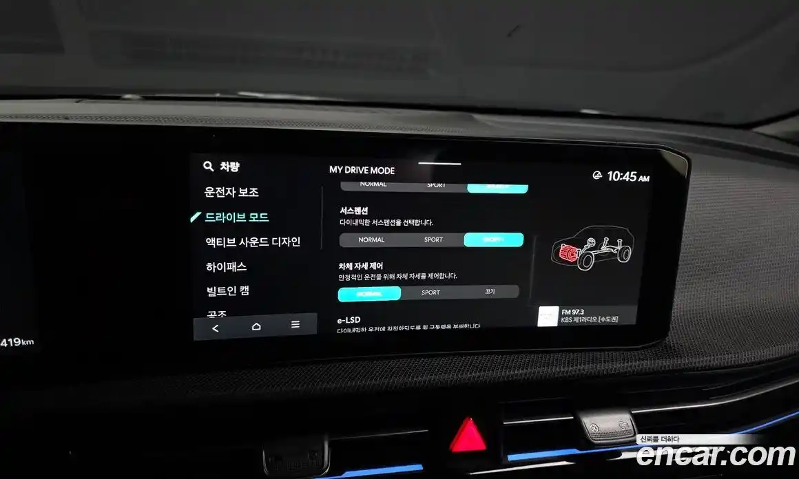 Kia EV6 2025 0.1 Автомат в Москве № 284837, фото 16