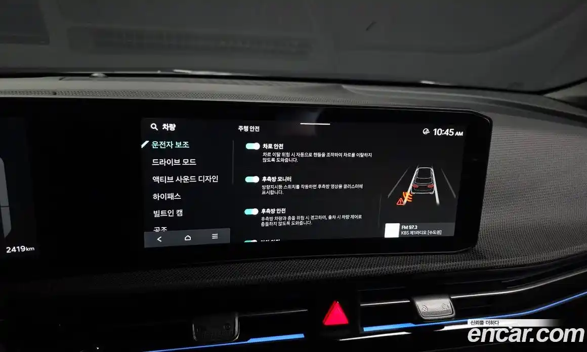 Kia EV6 2025 0.1 Автомат в Москве № 284837, фото 17