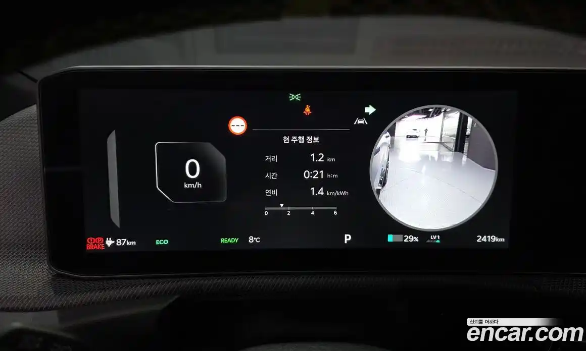 Kia EV6 2025 0.1 Автомат в Москве № 284837, фото 8