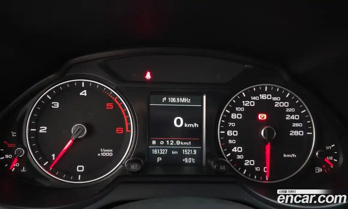 Audi Q5 2015 2.0 Автомат в Москве № 293365, фото 7