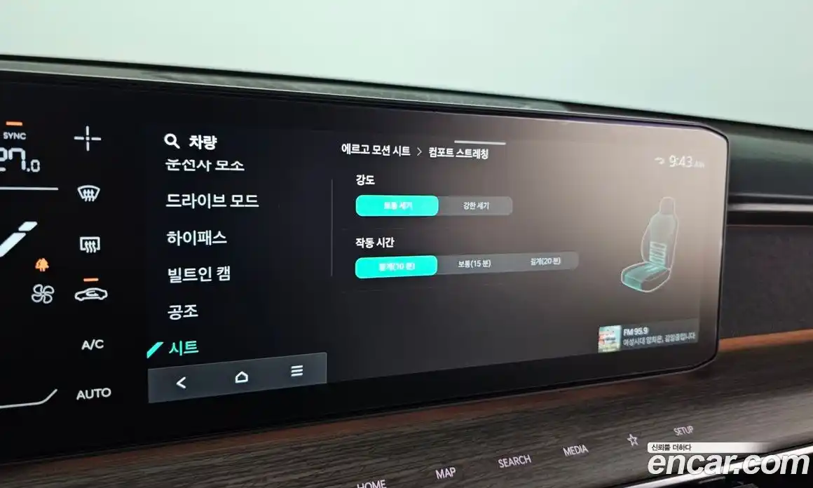 Kia EV9 2024 0.2 Автомат в Москве № 307934, фото 14