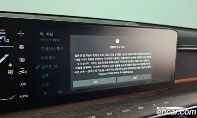 Kia EV9 2024 0.2 Автомат в Москве № 307934, миниатюра 2