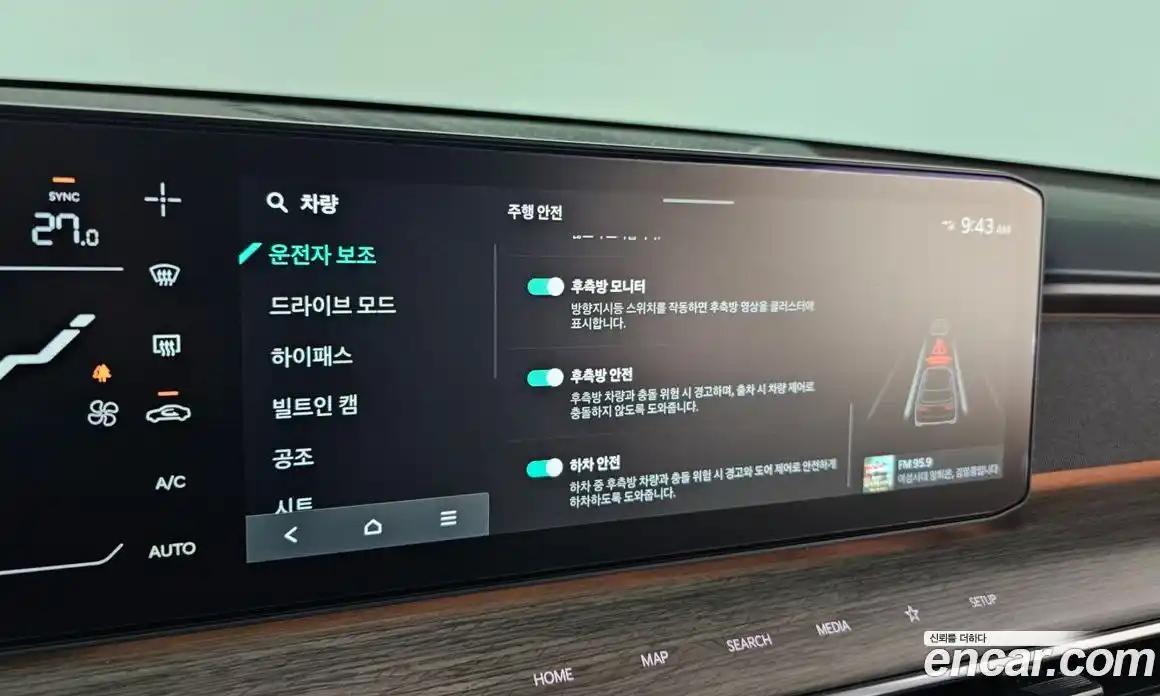 Kia EV9 2024 0.2 Автомат в Москве № 307934, фото 8