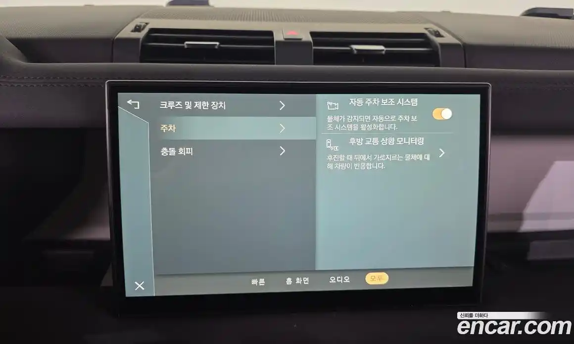 Land Rover Defender 2023 3.0 Автомат в Москве № 315459, фото 18