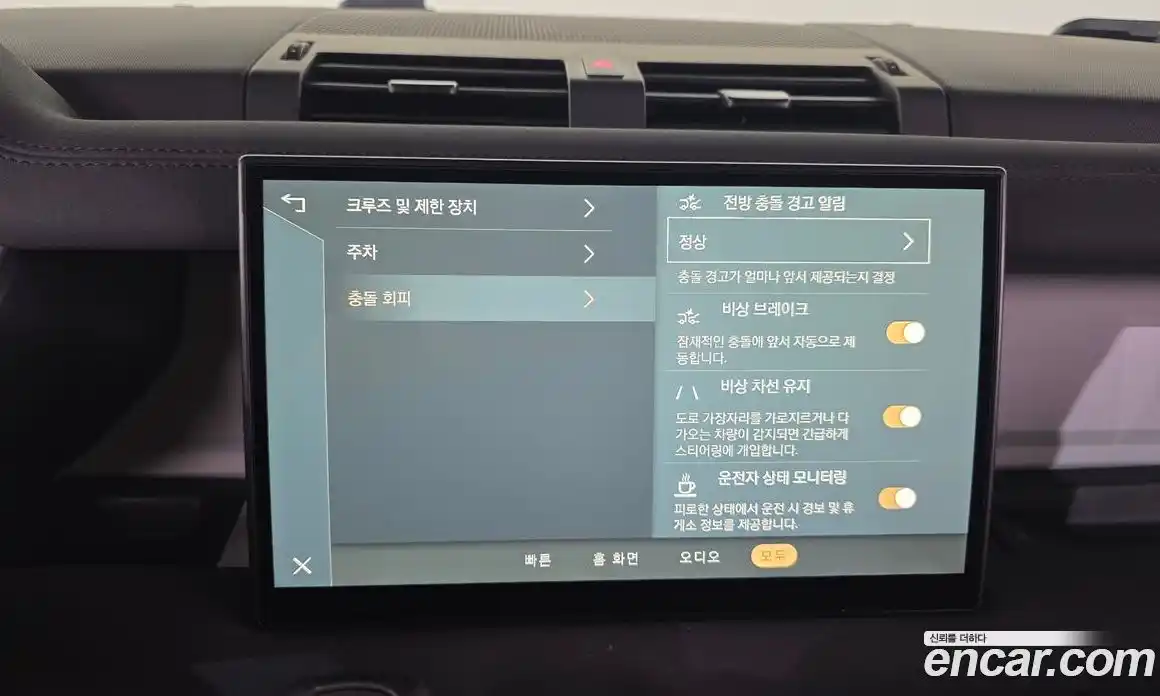 Land Rover Defender 2023 3.0 Автомат в Москве № 315459, фото 19