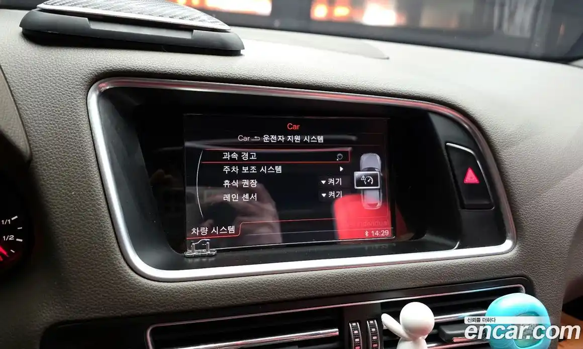 Audi Q5 2016 2.0 Автомат в Москве № 325812, фото 5