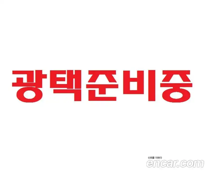 Mercedes-Benz GLE-Class 2021 2.9 Автомат в Москве № 338560, фото 20