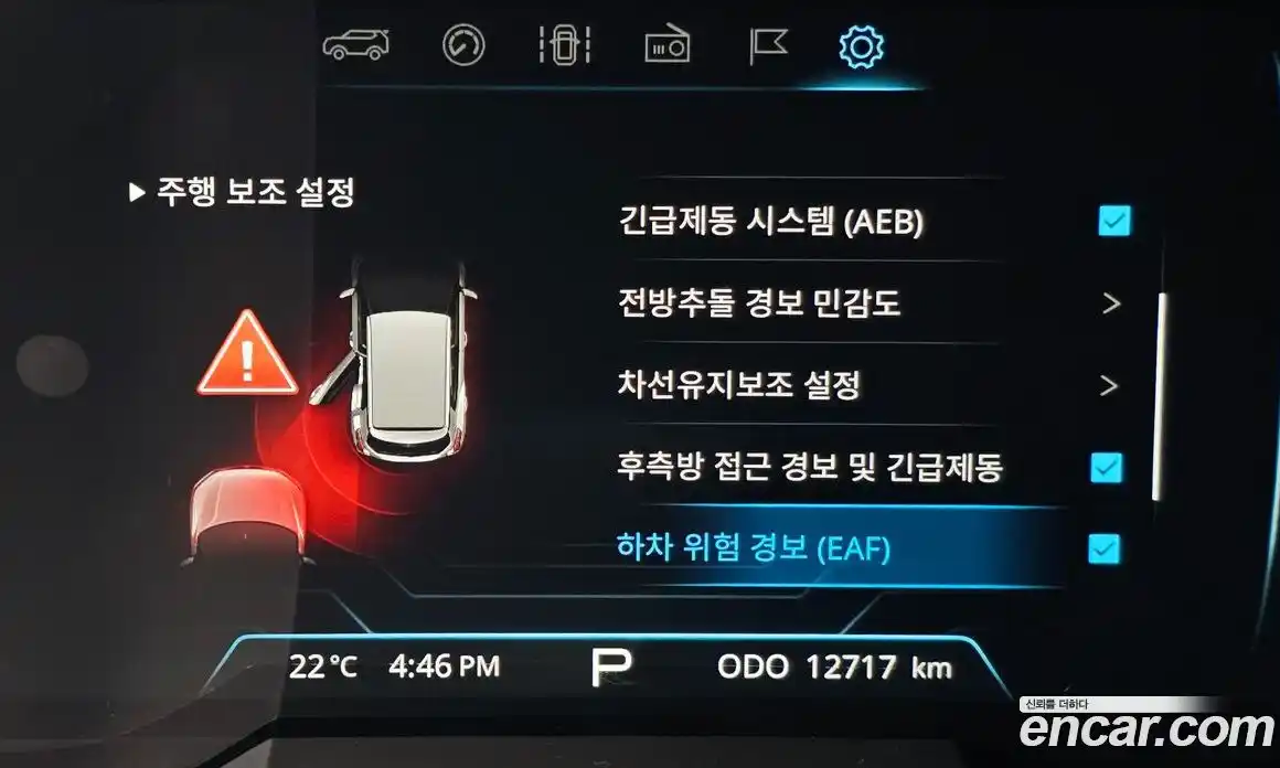 SsangYong TIBOLI 2023 1.5 Автомат в Москве № 35221, фото 14