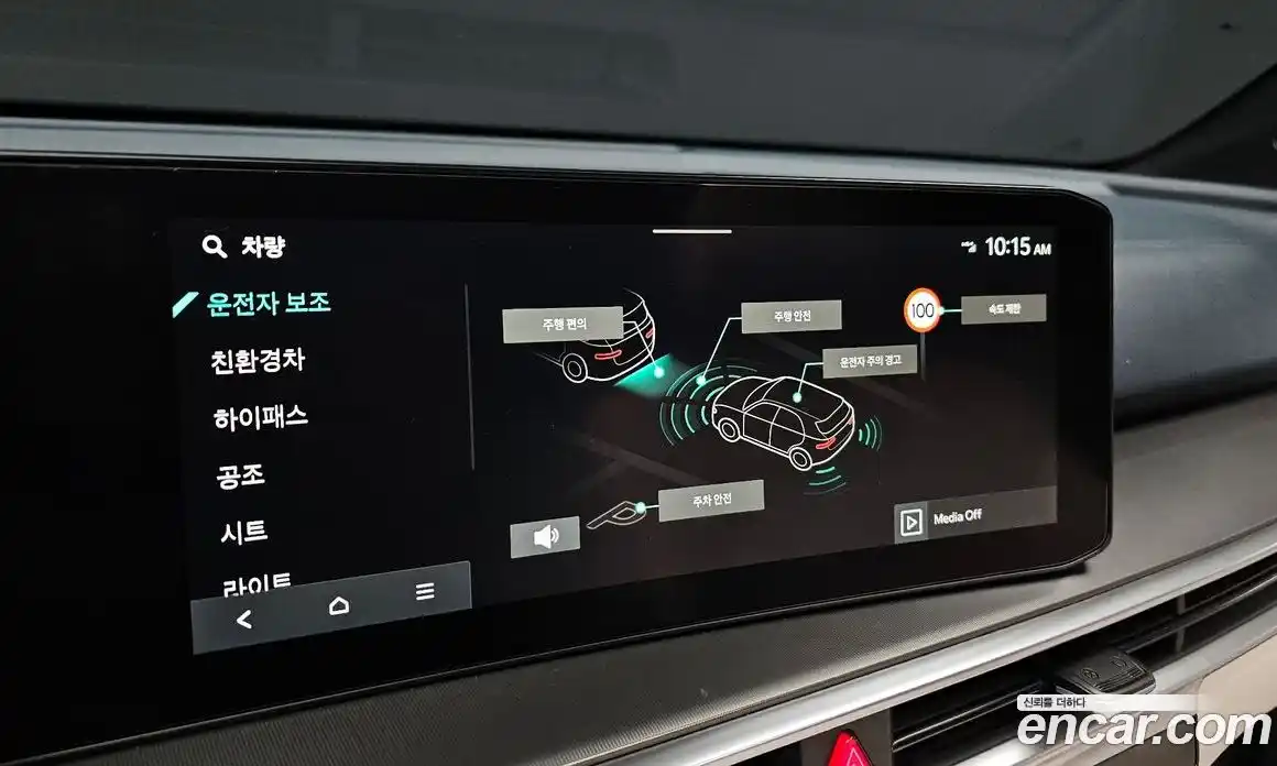 Kia Sorento 2024 1.6 Автомат в Москве № 361271, фото 16