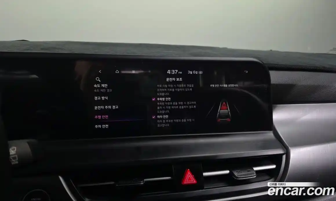 Kia Seltos 2024 2.0 Автомат в Москве № 383560, фото 16