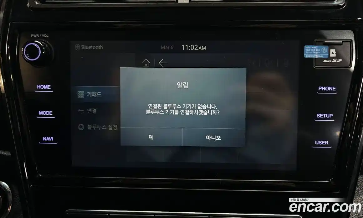 SsangYong TIBOLI 2020 1.5 Автомат в Москве № 406847, фото 16