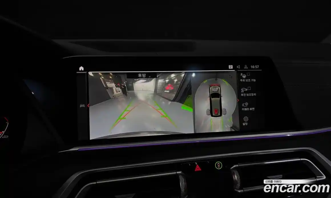 BMW X7 2021 3.0 Автомат в Москве № 426613, фото 15