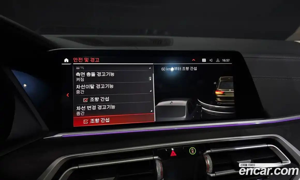 BMW X7 2021 3.0 Автомат в Москве № 426613, фото 16