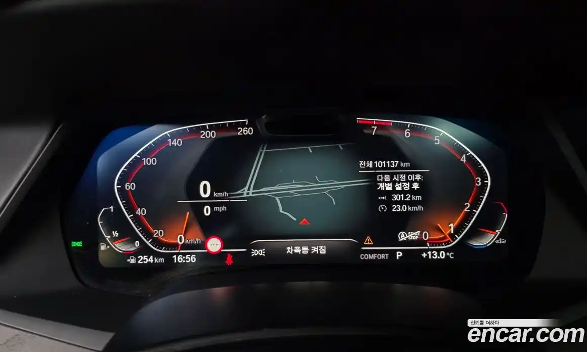 BMW X7 2021 3.0 Автомат в Москве № 426613, фото 8