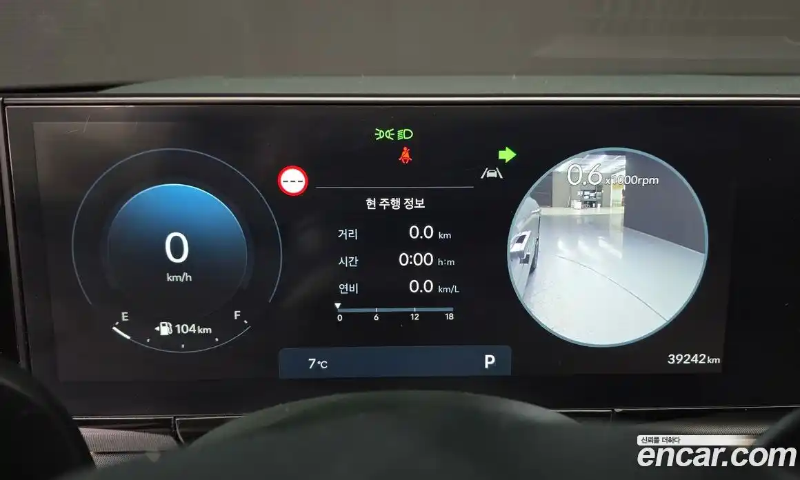 Hyundai Grandeur 2023 2.5 Автомат в Москве № 45589, фото 13