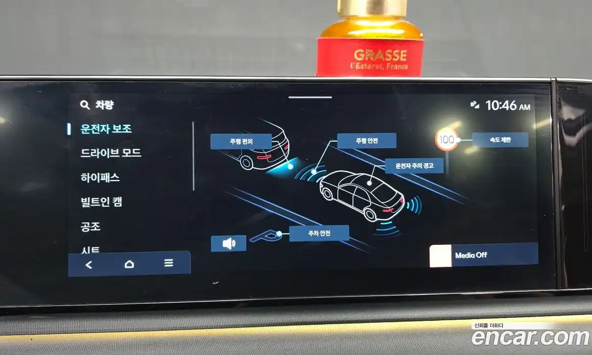 Hyundai Grandeur 2023 2.5 Автомат в Москве № 45589, фото 14