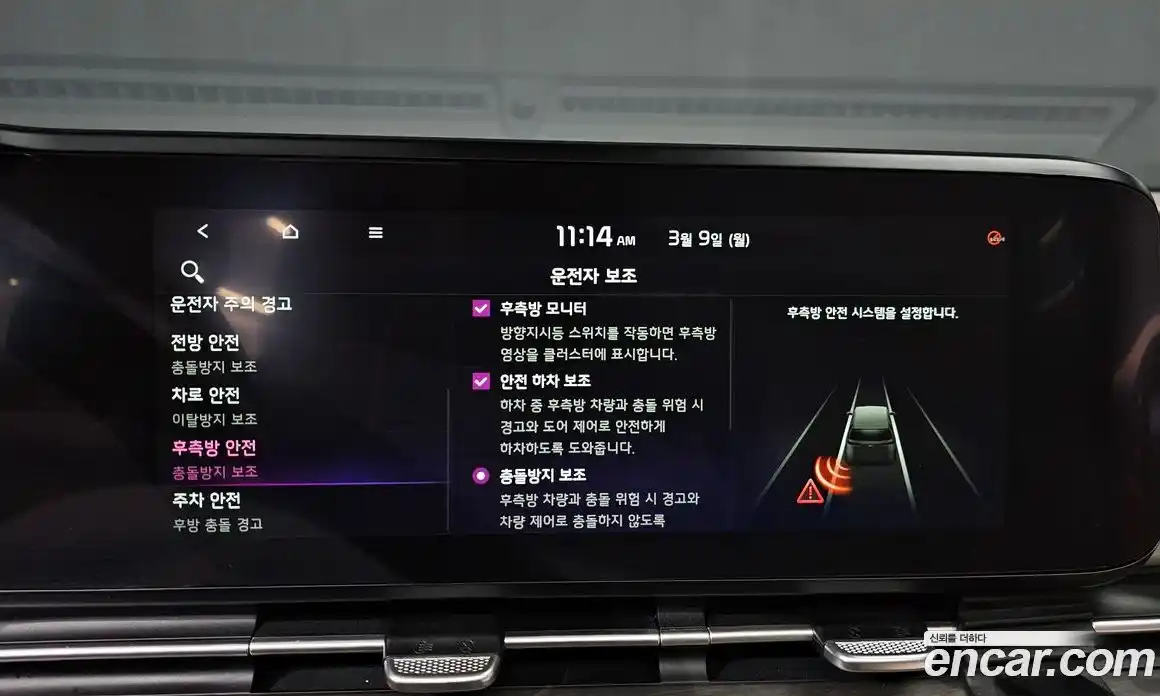 Kia Canival 2023 2.2 Автомат в Москве № 461477, фото 16