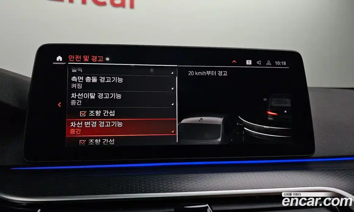 BMW 5-Series 2022 2.0 Автомат в Москве № 464681, фото 16