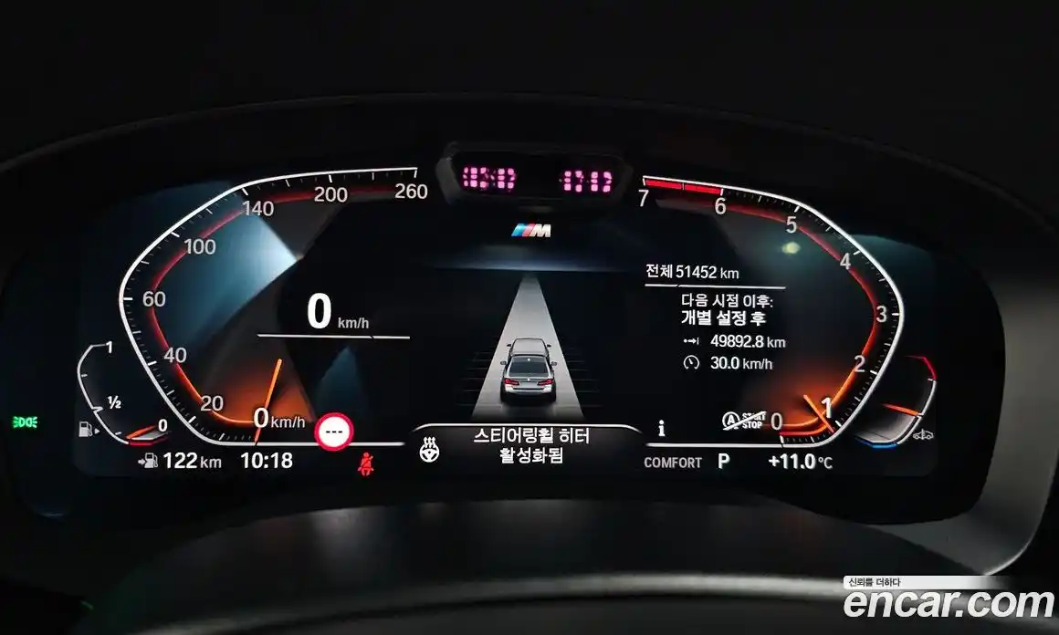 BMW 5-Series 2022 2.0 Автомат в Москве № 464681, фото 8