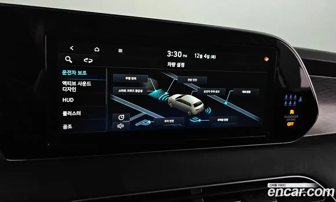 Hyundai Palisade 2022 3.8 Автомат в Москве № 50121, фото 12