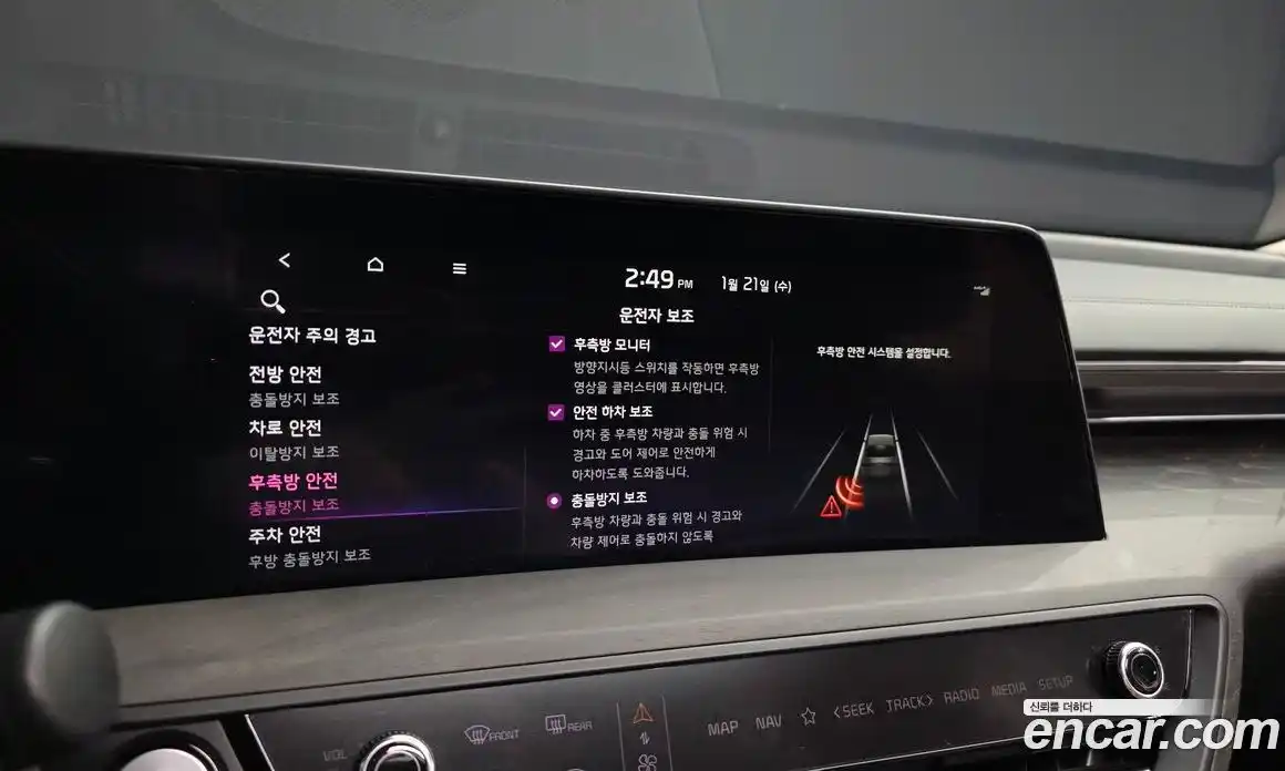 Kia K8 2024 1.6 Автомат в Москве № 54407, фото 6