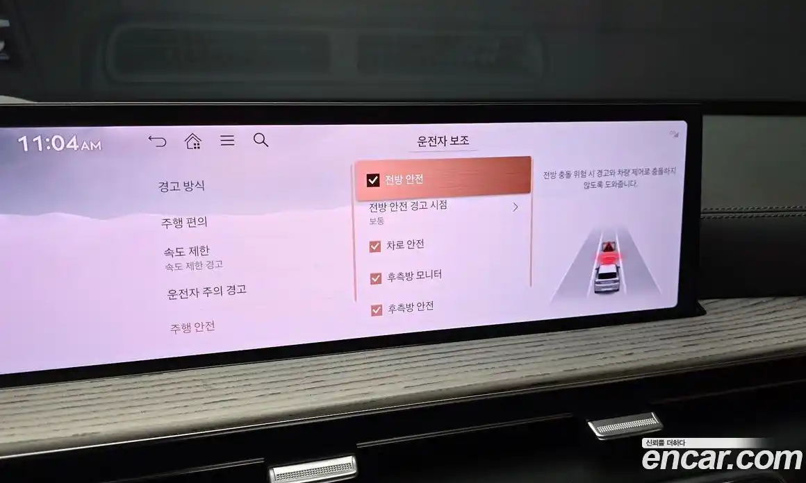 Genesis GV80 2024 2.5 Автомат в Москве № 57760, фото 15