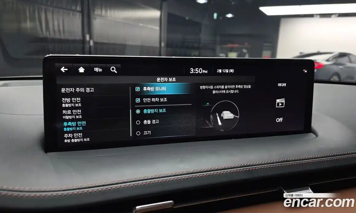 Genesis GV70 2024 2.5 Автомат в Москве № 59088, фото 17