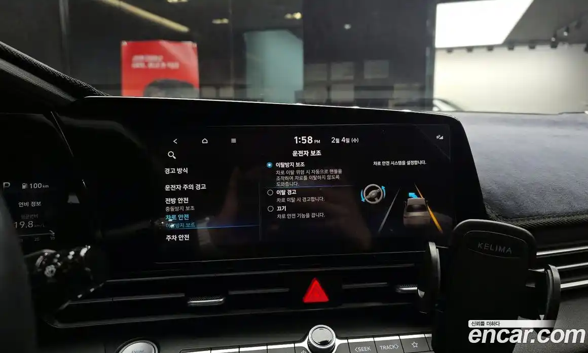 Hyundai Avante 2023 1.6 Автомат в Москве № 6096, фото 16