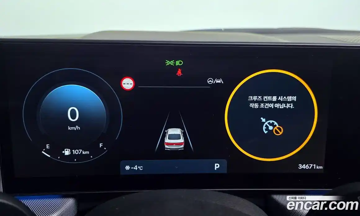 Hyundai Sonata 2024 2.0 Автомат в Москве № 7081, фото 14