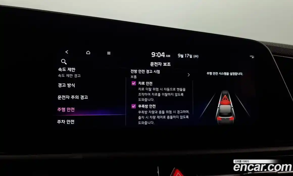 Kia Niro 2022 1.6 Автомат в Москве № 8246, фото 16