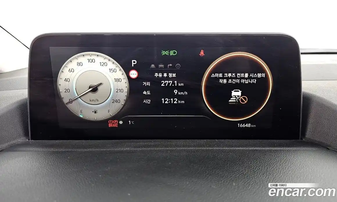 Hyundai Staria 2023 3.5 Автомат в Москве № 107616, фото 13