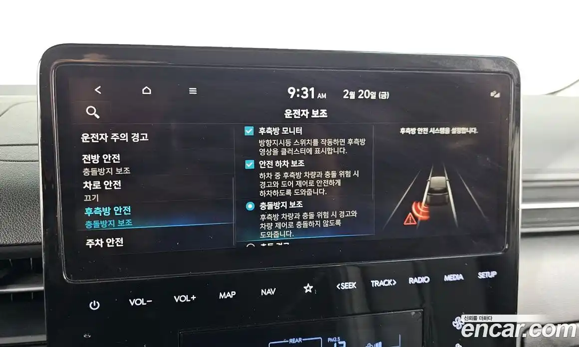 Hyundai Staria 2023 3.5 Автомат в Москве № 107616, фото 10