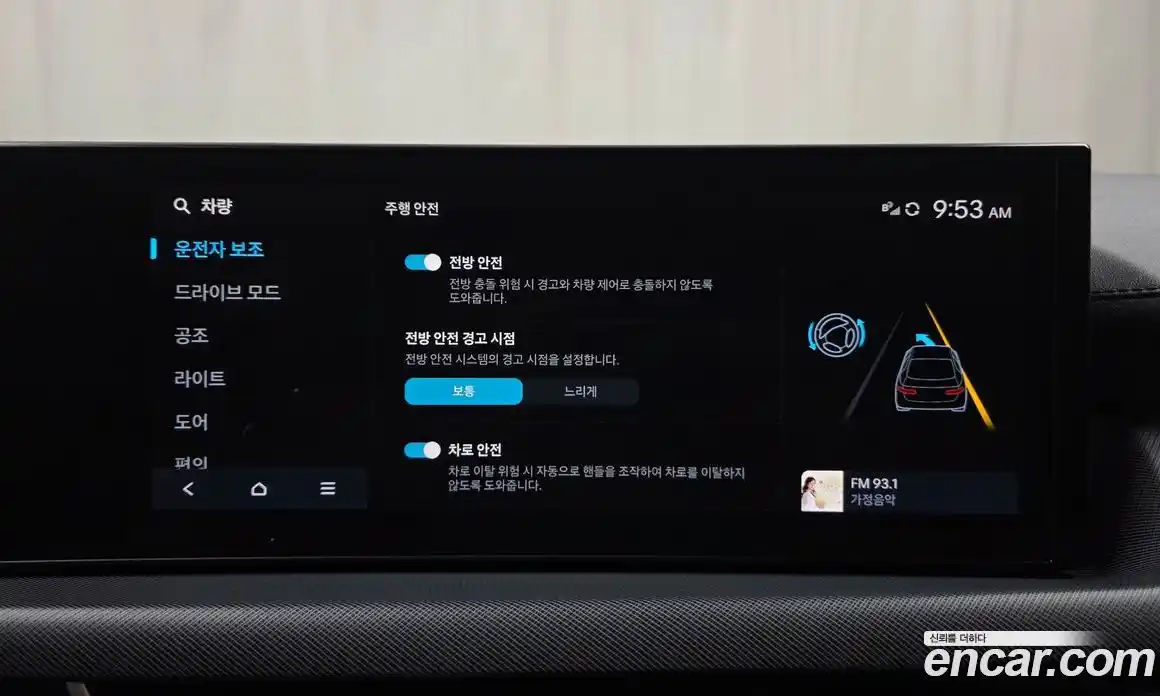 Hyundai Sonata 2024 2.0 Автомат в Москве № 110372, фото 14