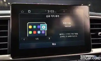 Hyundai Venue 2020 1.6 Автомат в Москве № 111930, миниатюра 8