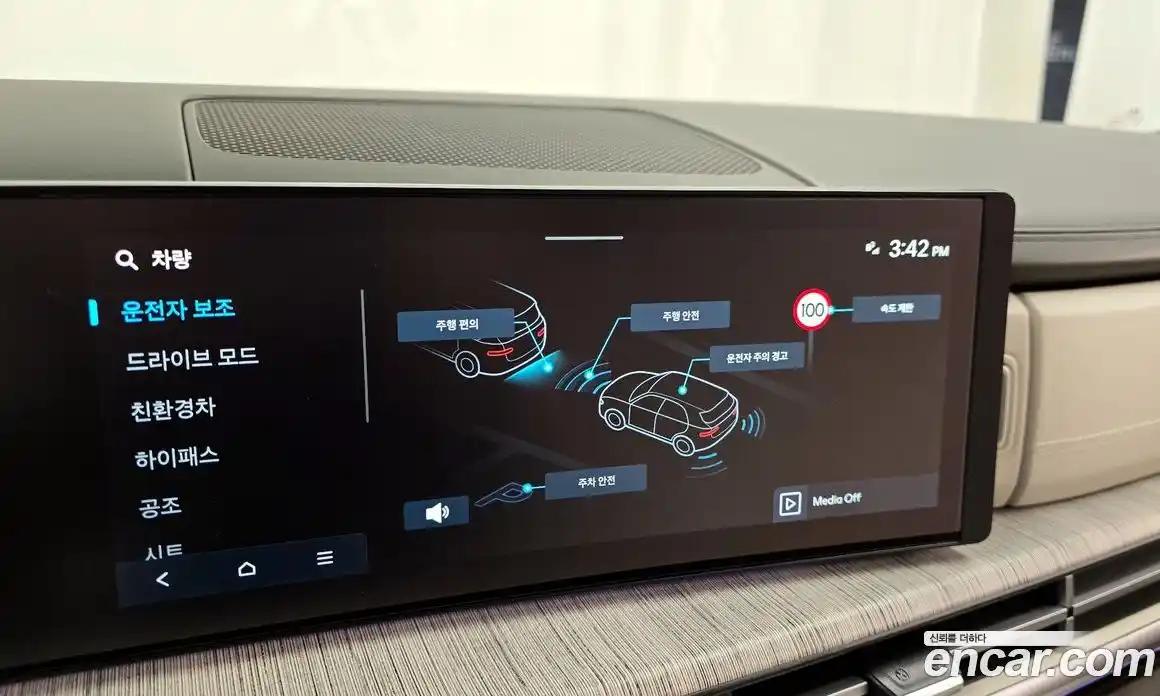 Hyundai Santa Fe 2024 1.6 Автомат в Москве № 113224, фото 10