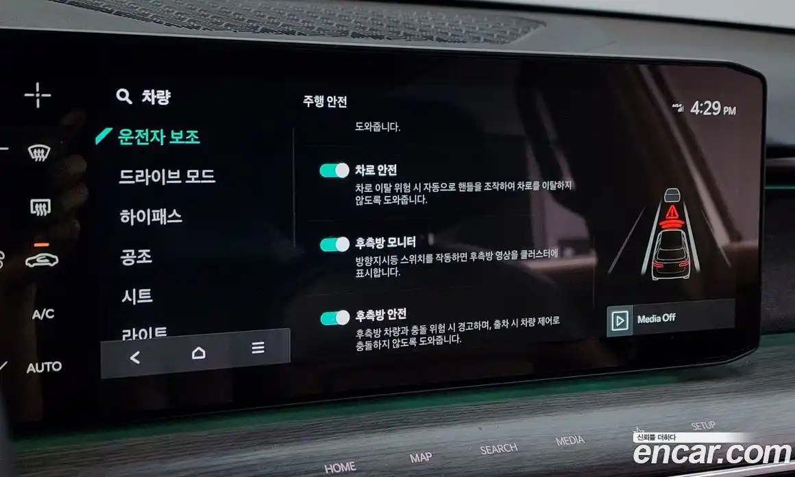 Kia EV9 2024 0.2 Автомат в Москве № 121127, фото 19