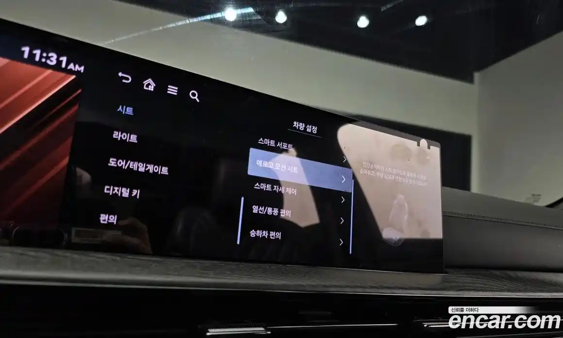 Genesis GV80 2025 2.5 Автомат в Москве № 127980, фото 1