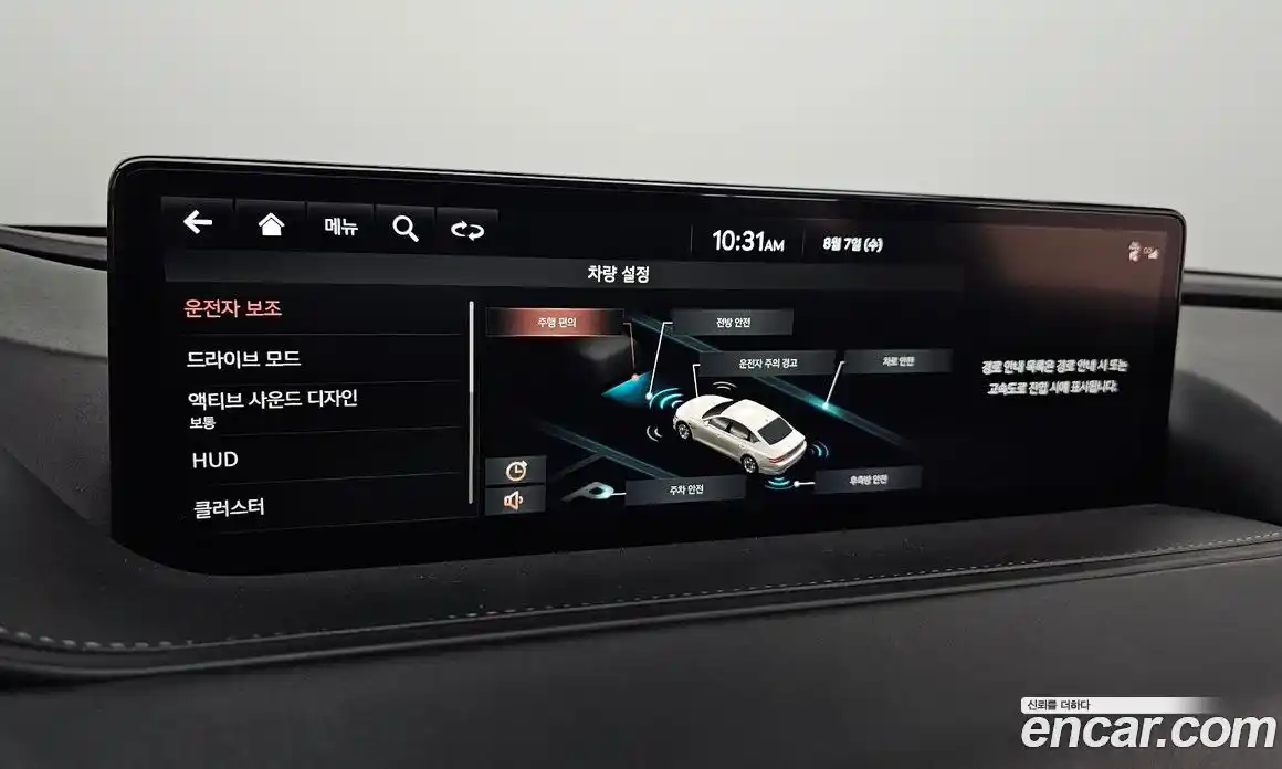 Genesis G80 2021 2.5 Автомат в Москве № 128981, фото 19