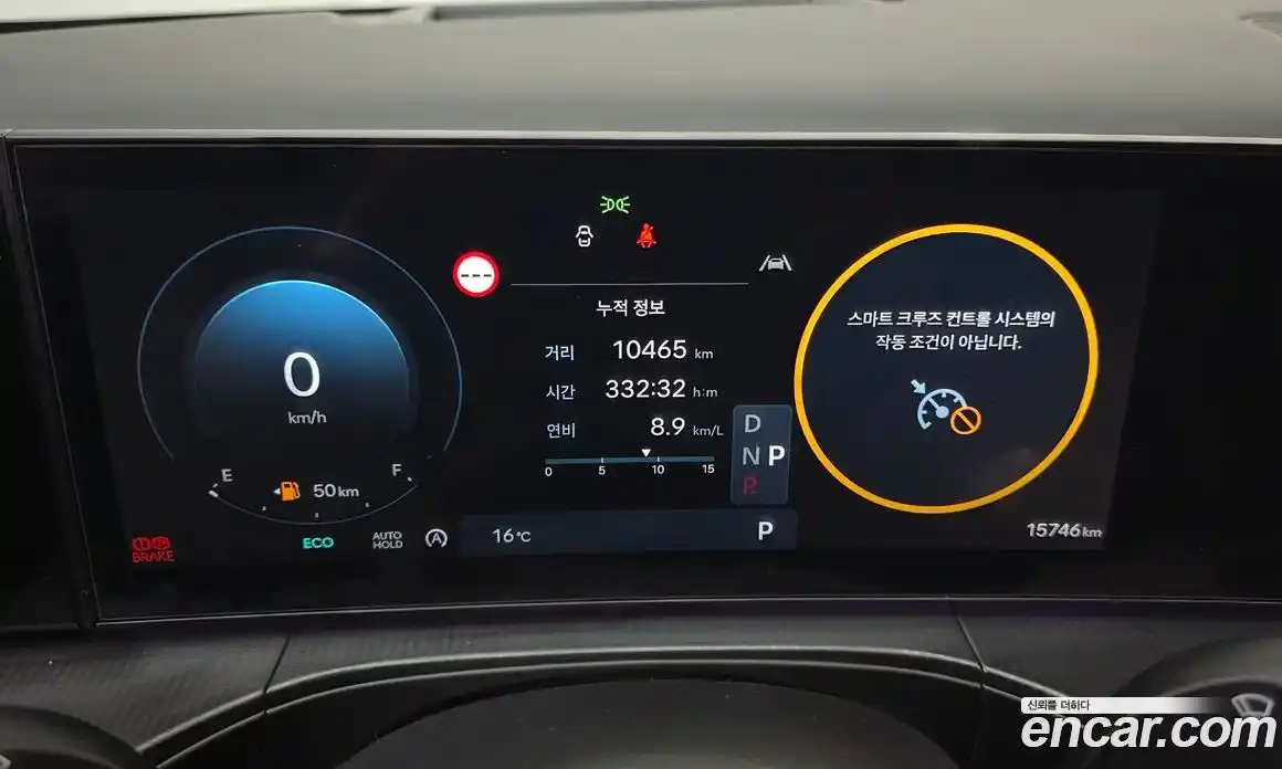 Hyundai Santa Fe 2024 2.5 Автомат в Москве № 131043, фото 4