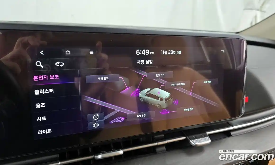 Kia Canival 2023 3.5 Автомат в Москве № 132839, фото 16