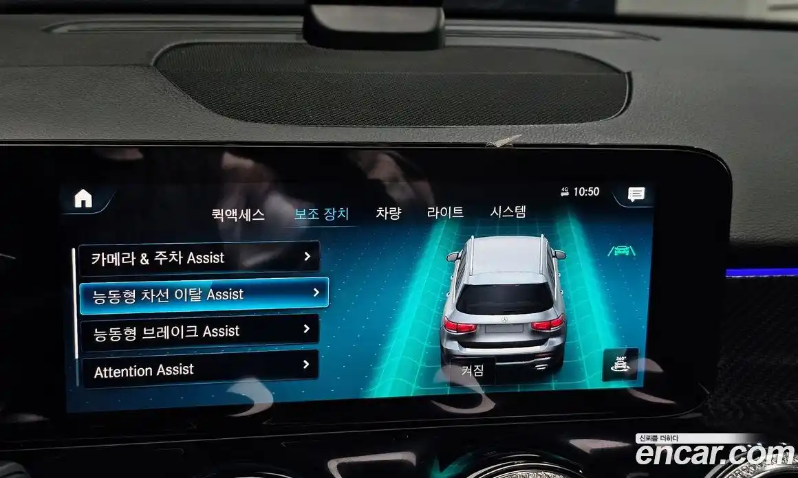 Mercedes-Benz GLB-Class 2021 2.0 Автомат в Москве № 134700, фото 3